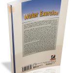 کتاب تمرین در آب (آب درمانی) - مدیر ذهن